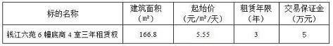 pg游戏平台试玩多久